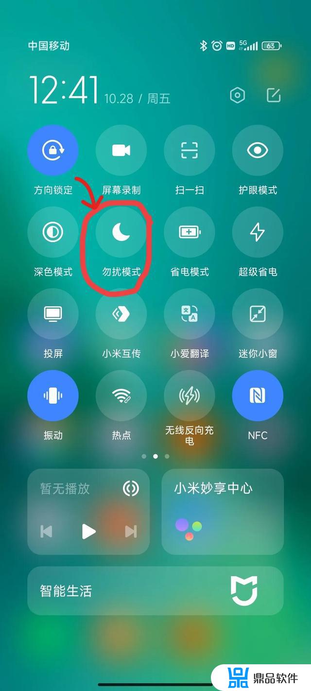 发信息怎么没有提示音抖音(发信息怎么没有提示音抖音也有声音)