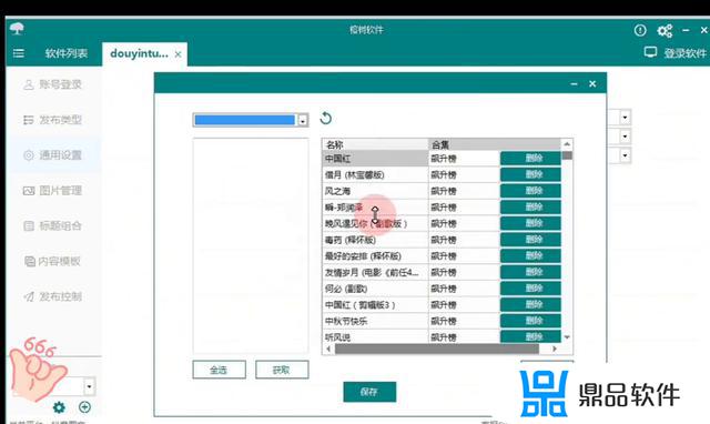 抖音登入怎么可以不用总扫码(抖音登入怎么可以不用总扫码呢)