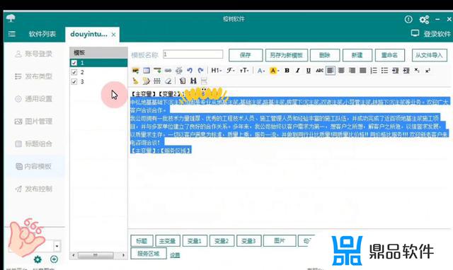 抖音登入怎么可以不用总扫码(抖音登入怎么可以不用总扫码呢)