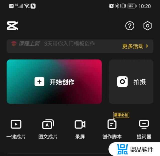 为什么我的抖音不能发带剪印(为什么我的抖音不能发带剪印的视频)