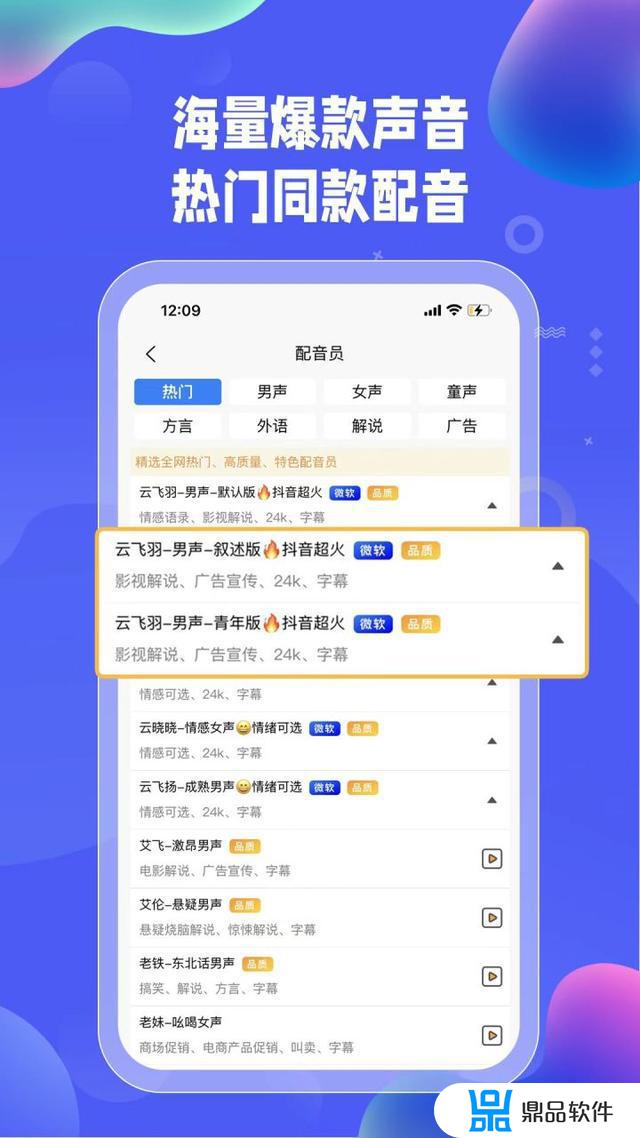 为什么我的抖音不能发带剪印(为什么我的抖音不能发带剪印的视频)