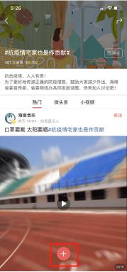 抖音学习赢大奖怎么不能分享(发抖音赢大奖)