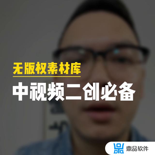 怎么找抖音没有版权的动漫(怎么找抖音没有版权的动漫视频)