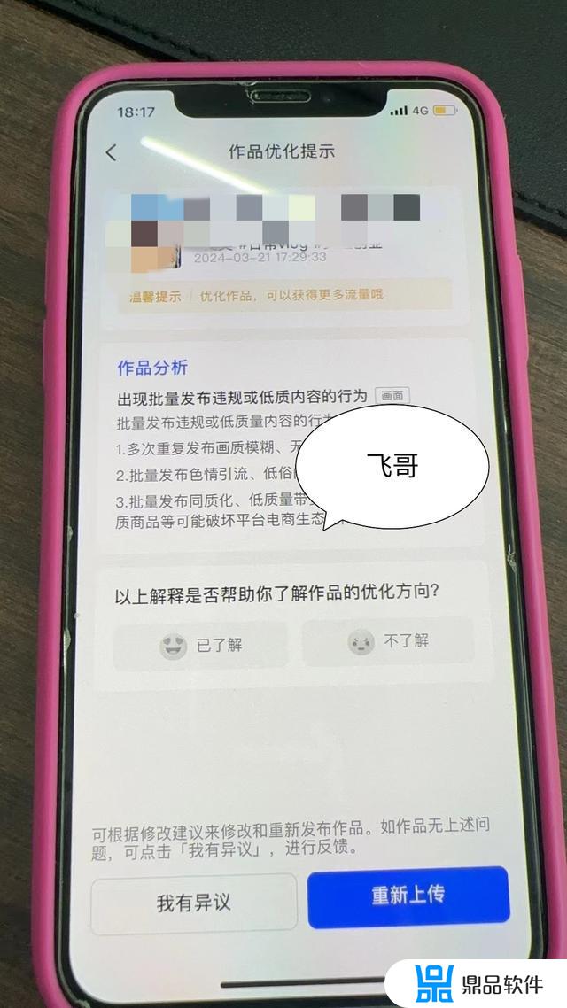 抖音设置不好使了怎么办(抖音不设置位置还会显示自己的位置吗)