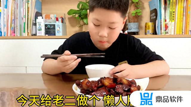 我的红烧肉发出抖音怎么表达呢(发红烧肉的朋友圈说说)