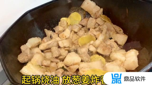 我的红烧肉发出抖音怎么表达呢(发红烧肉的朋友圈说说)