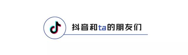 抖音小助手为了给妈妈到处碰瓷(抖音小助手为了给妈妈到处碰瓷是真的吗)