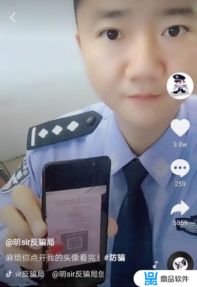 抖音小助手为了给妈妈到处碰瓷(抖音小助手为了给妈妈到处碰瓷是真的吗)