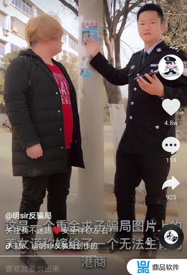 抖音小助手为了给妈妈到处碰瓷(抖音小助手为了给妈妈到处碰瓷是真的吗)