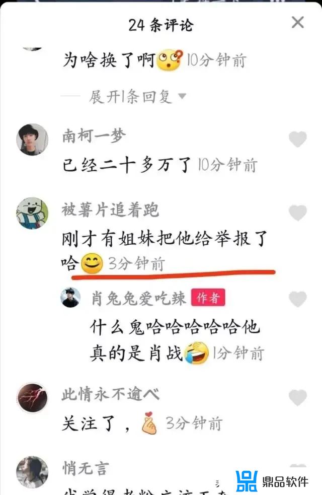 抖音里为什么都是夸肖战(抖音里为什么都是夸肖战的)