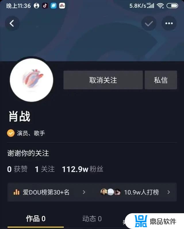 抖音里为什么都是夸肖战(抖音里为什么都是夸肖战的)