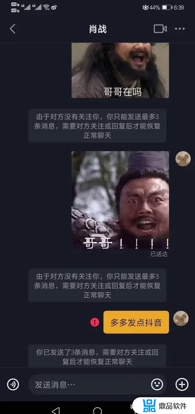 抖音里为什么都是夸肖战(抖音里为什么都是夸肖战的)