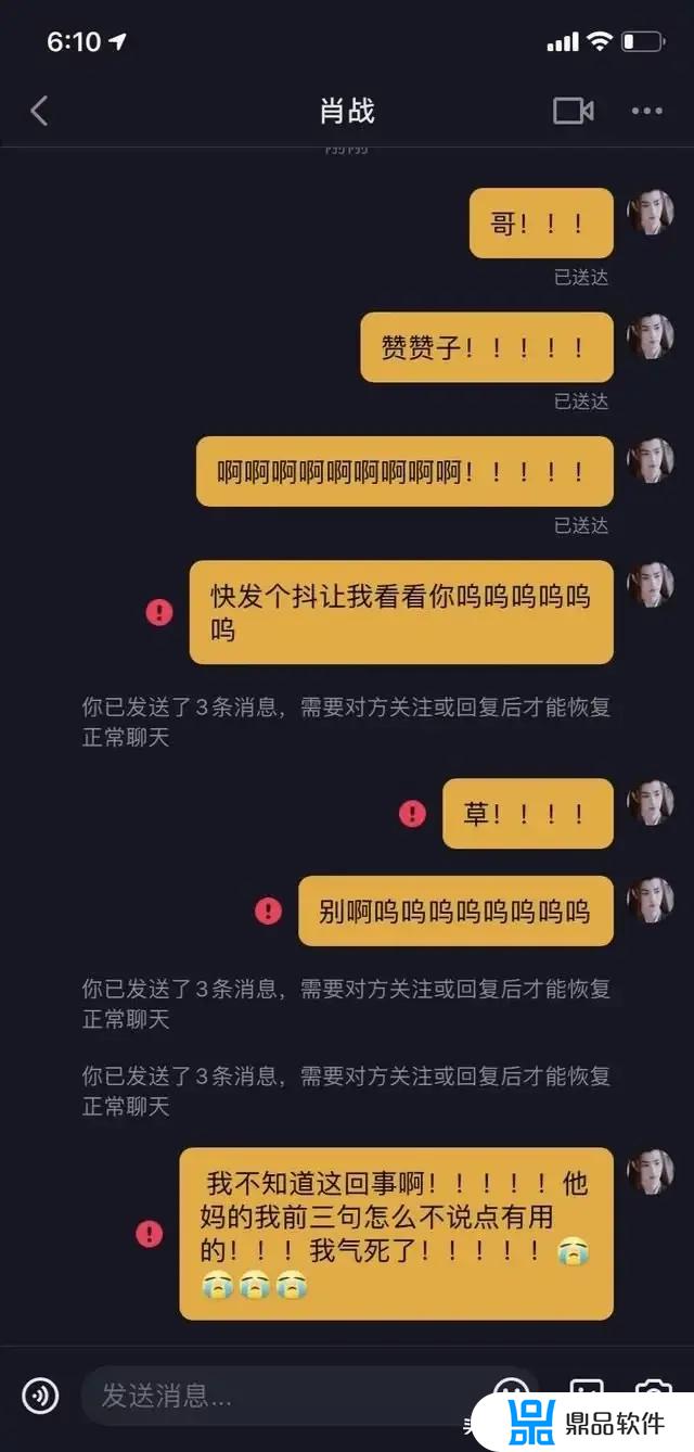 抖音里为什么都是夸肖战(抖音里为什么都是夸肖战的)