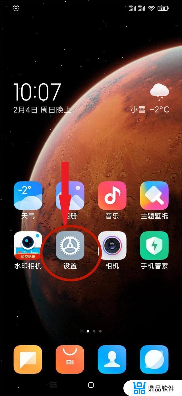 怎么在应用分身添加抖音(怎么在应用分身添加抖音号)