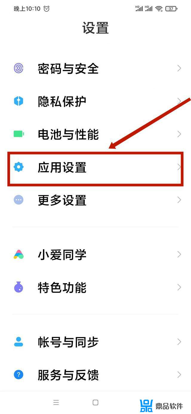 怎么在应用分身添加抖音(怎么在应用分身添加抖音号)