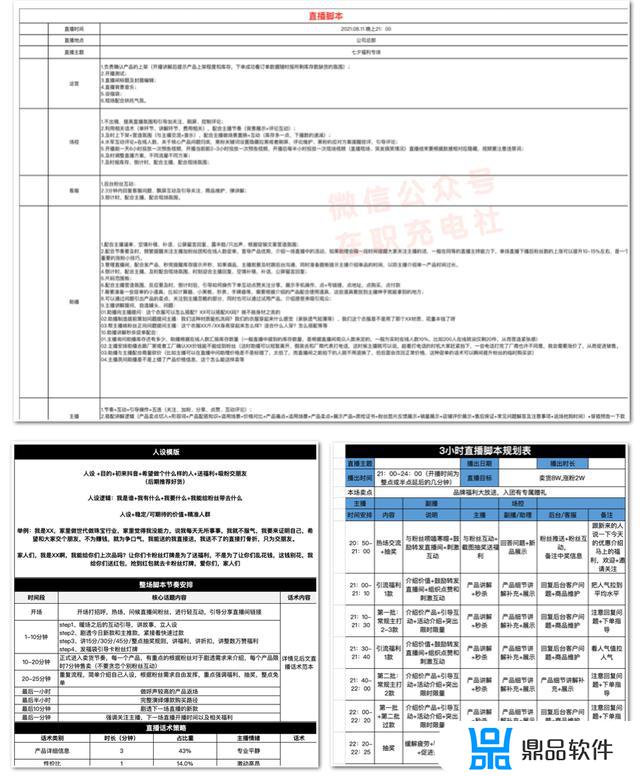 抖音里主播唱歌公屏怎么快速填词(抖音里主播唱歌公屏怎么快速填词的)