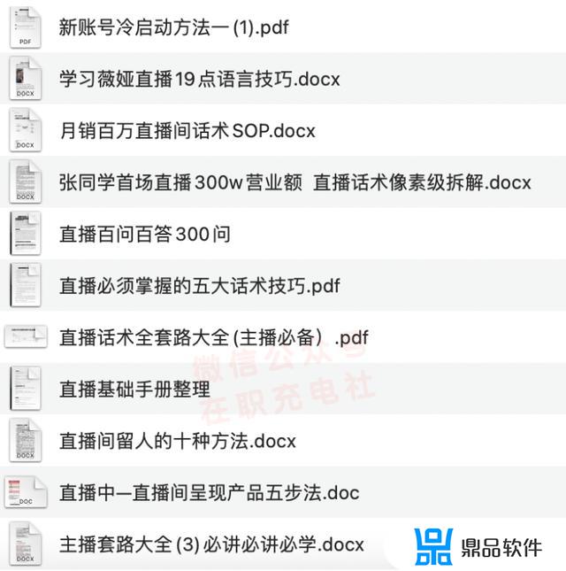 抖音里主播唱歌公屏怎么快速填词(抖音里主播唱歌公屏怎么快速填词的)