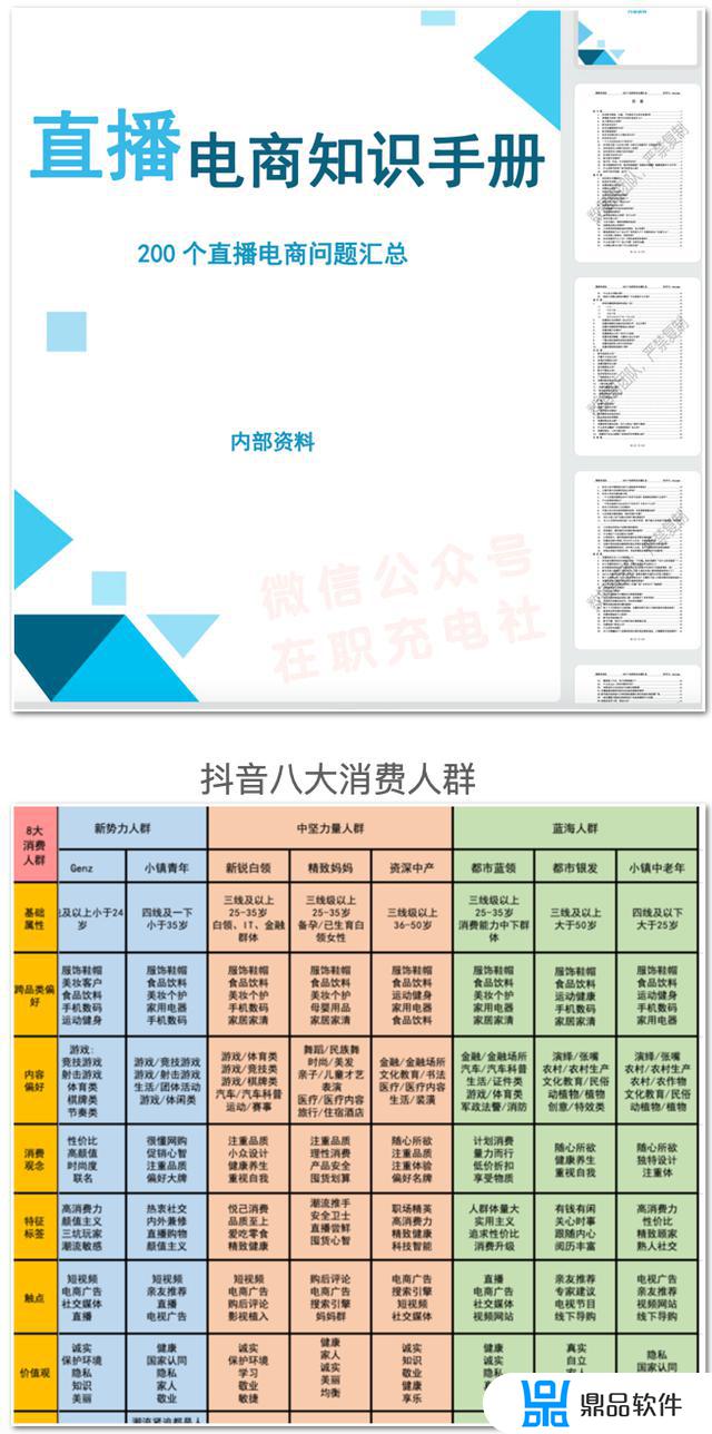 抖音里主播唱歌公屏怎么快速填词(抖音里主播唱歌公屏怎么快速填词的)