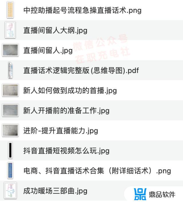 抖音里主播唱歌公屏怎么快速填词(抖音里主播唱歌公屏怎么快速填词的)