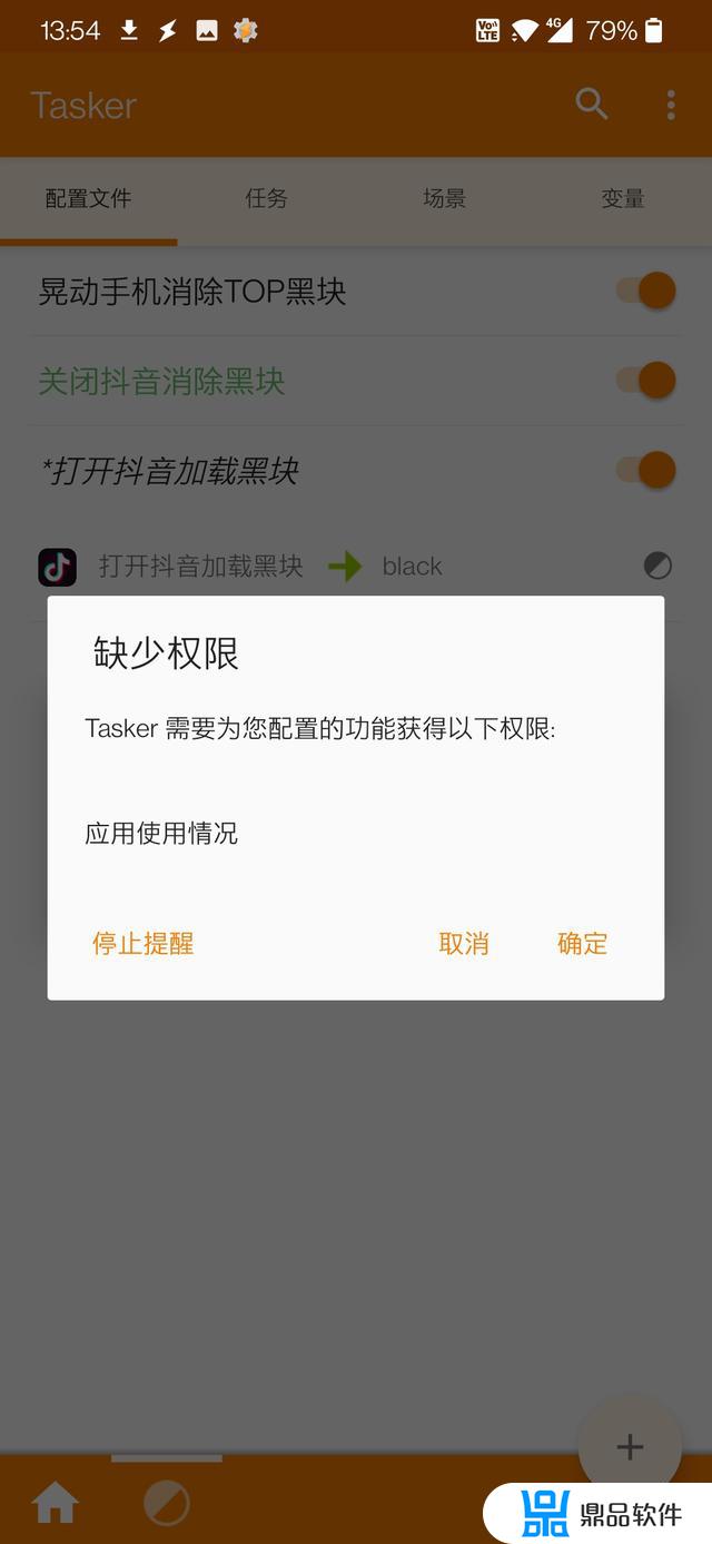 咋样防止抖音烧屏(怎么防止抖音烧屏幕)