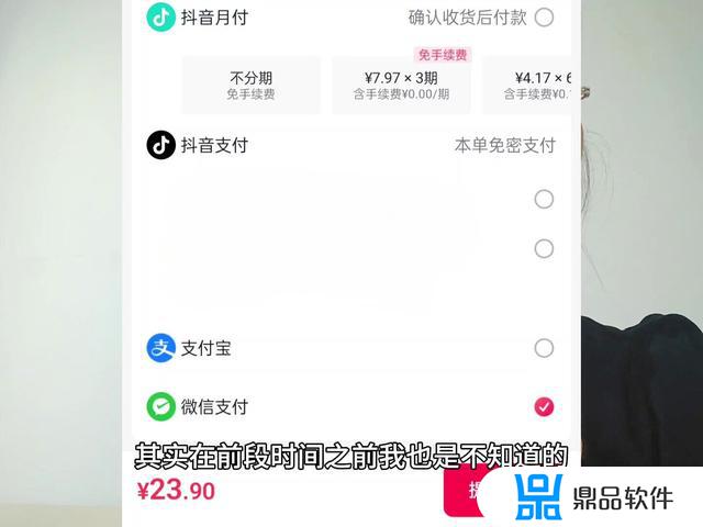 抖音支付可以使用吗(抖音支付可以使用吗安全吗)