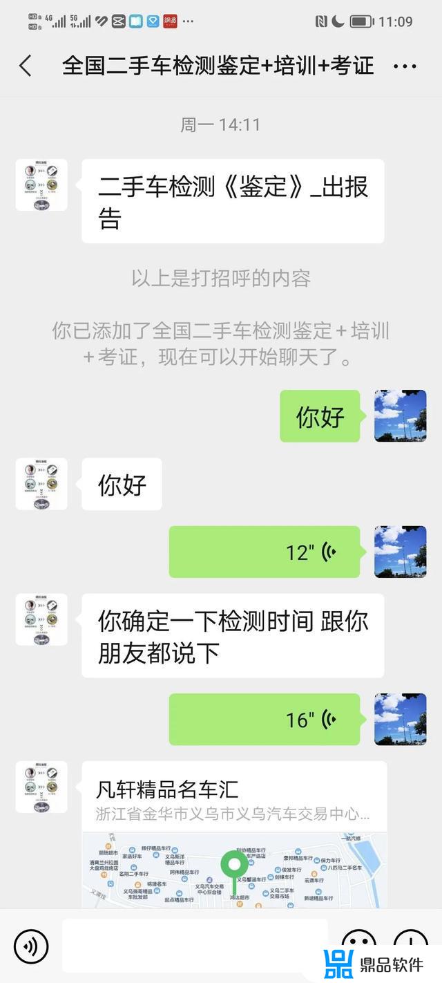 抖音上买的柏林之声喇叭怎么样(抖音上买的柏林之声喇叭怎么样啊)