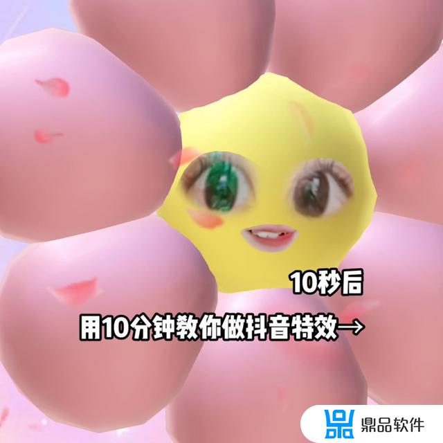 抖音三d模画模板(抖音3d建模)