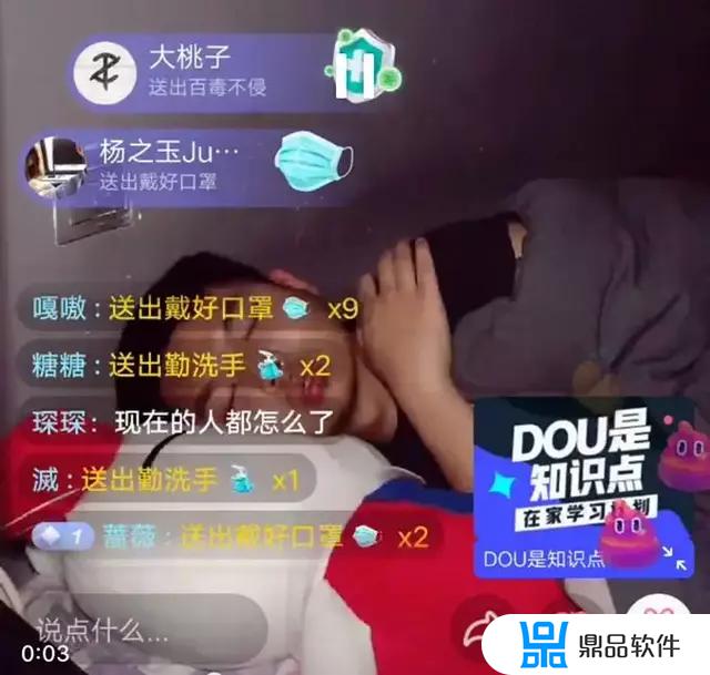 抖音上为什么会直播睡觉(为什么抖音开直播睡觉)