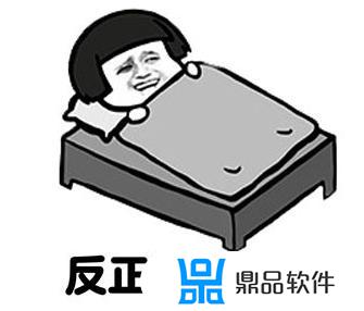 抖音上为什么会直播睡觉(为什么抖音开直播睡觉)