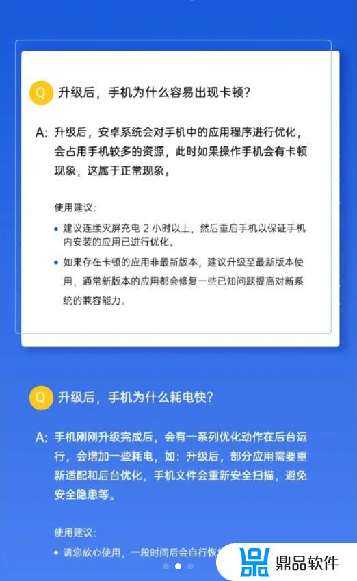 抖音温馨提示怎么触发oppo(抖音如何触发温馨提示)