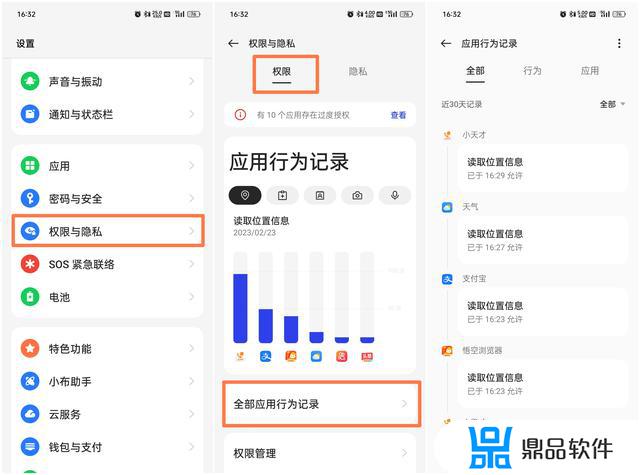 抖音温馨提示怎么触发oppo(抖音如何触发温馨提示)