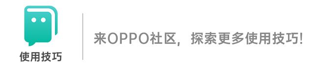 抖音温馨提示怎么触发oppo(抖音如何触发温馨提示)