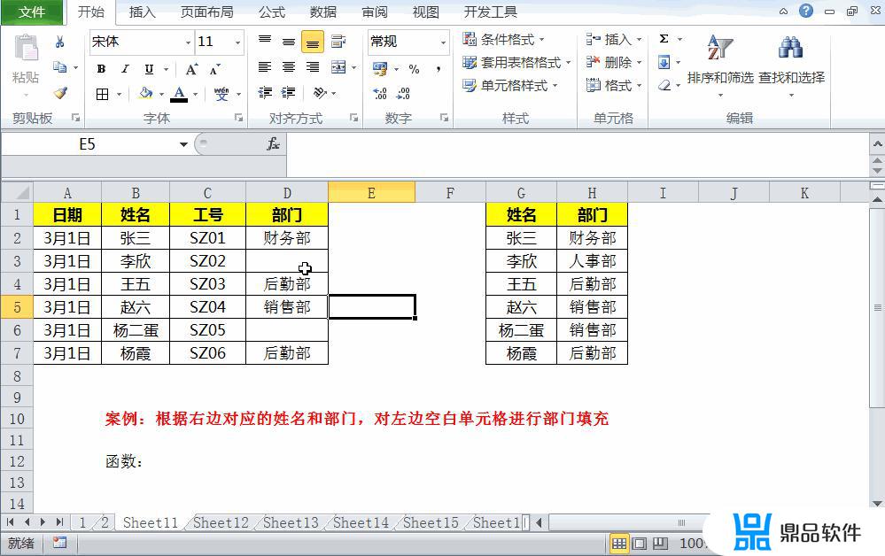 抖音聊天界面怎么换行(抖音聊天界面怎么换行了)