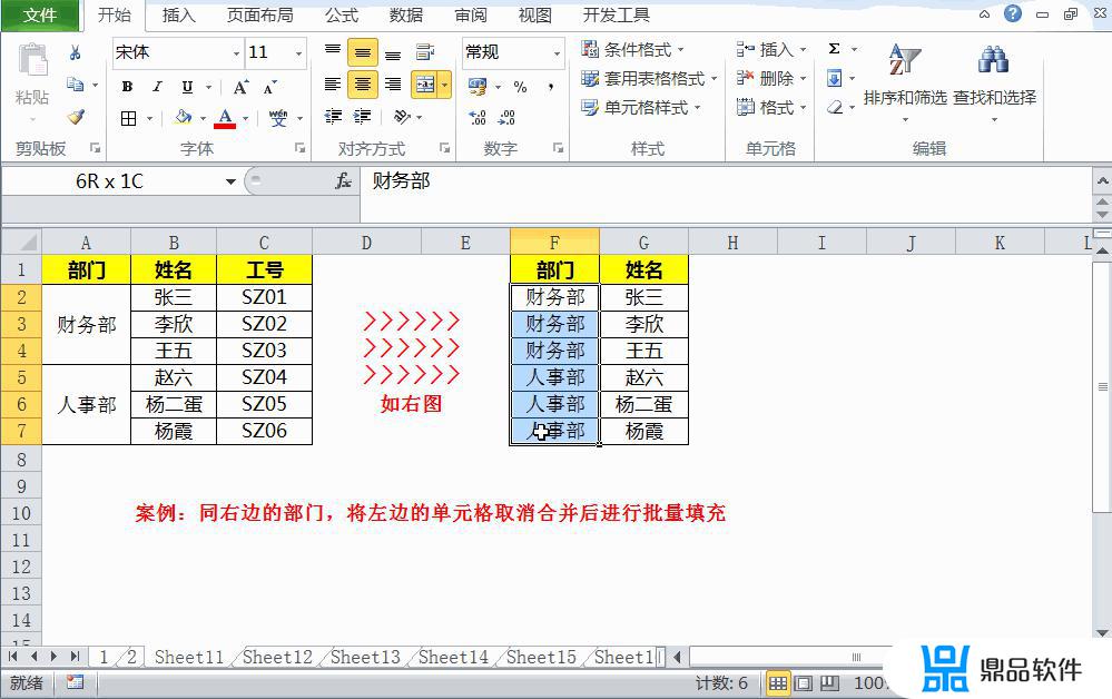 抖音聊天界面怎么换行(抖音聊天界面怎么换行了)