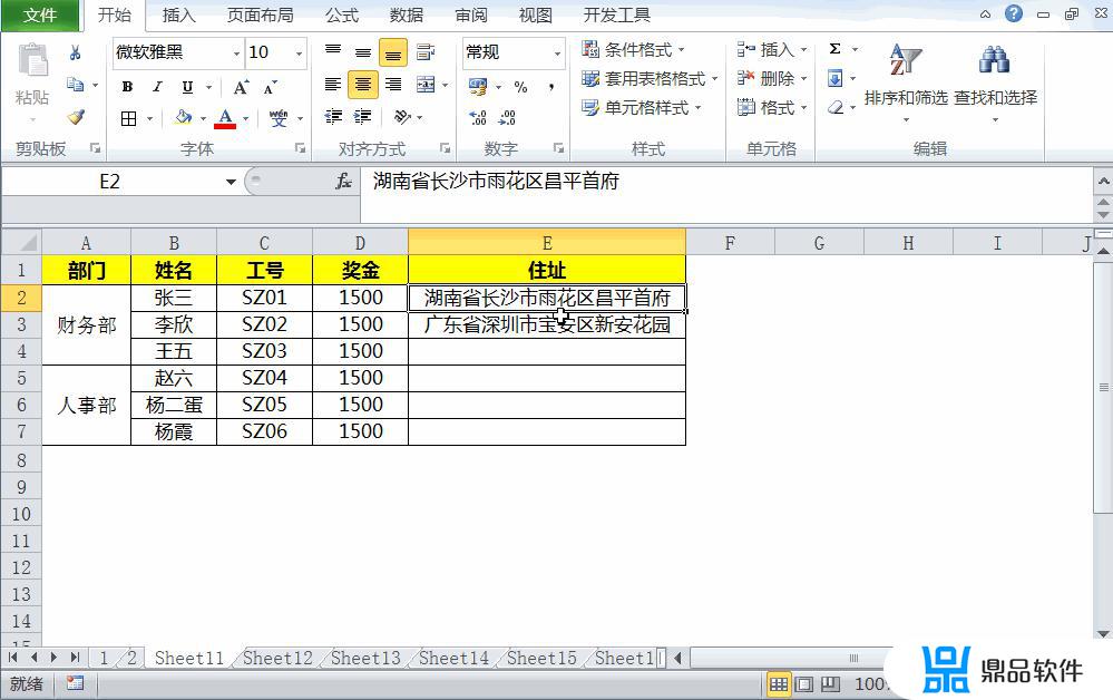 抖音聊天界面怎么换行(抖音聊天界面怎么换行了)