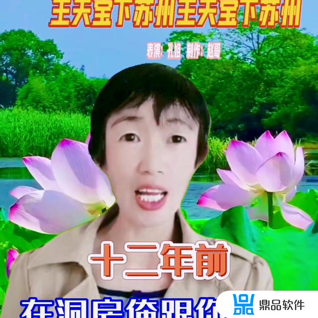 苏州王宝家抖音号(王宝家简介)