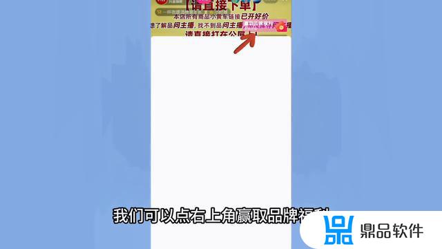 抖音全民任务里怎么添加指定道具(全民抖音)