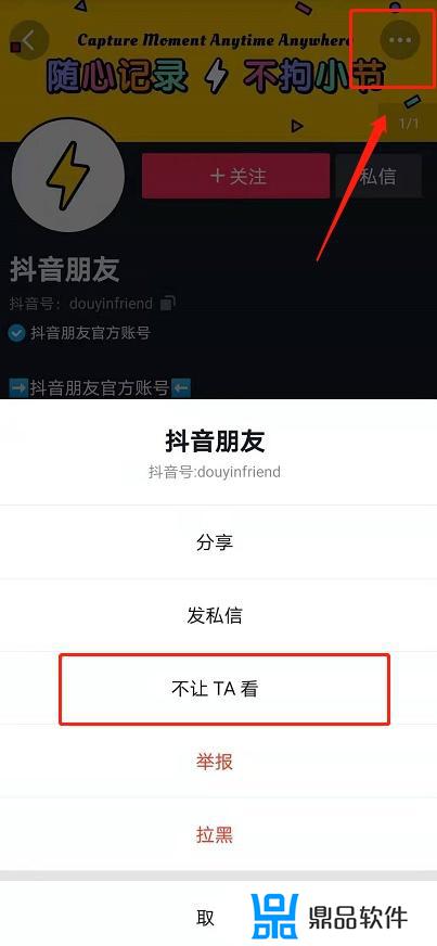 抖音怎么设置开放拍摄视频权限(抖音怎么设置开放拍摄视频权限呢)