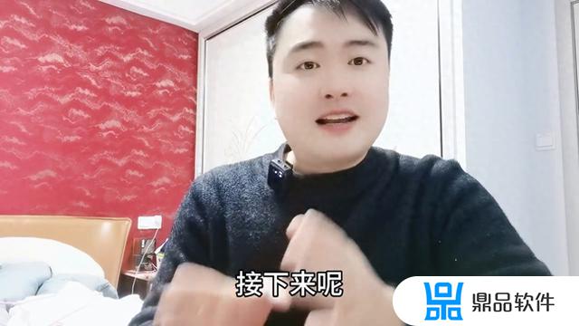 抖音对口型男声怎么拍(抖音对口型唱歌下载什么软件免费)