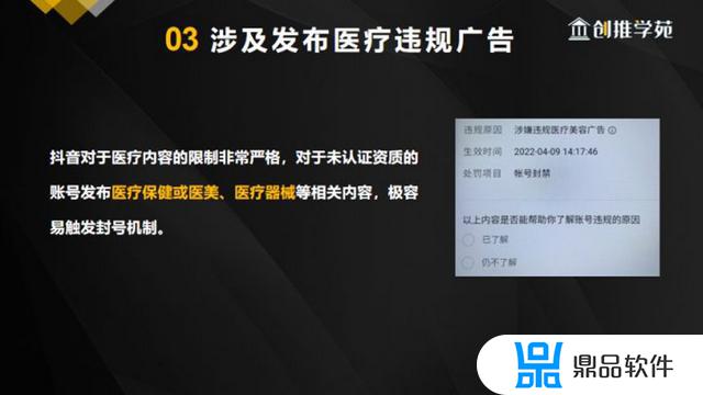 发布抖音为什么位置总被限制(发布抖音为什么位置总被限制呢)