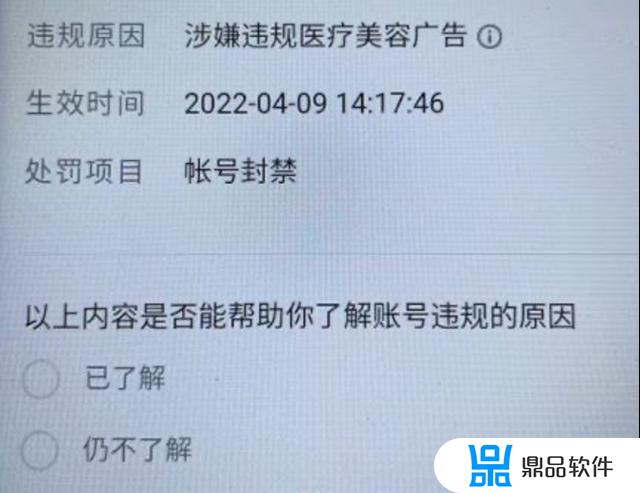 发布抖音为什么位置总被限制(发布抖音为什么位置总被限制呢)