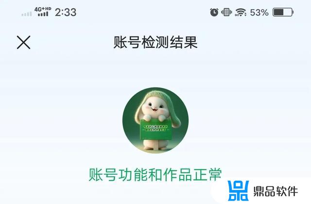 为什么抖音对方看不到我的视频(为什么抖音对方看不到我的视频了)