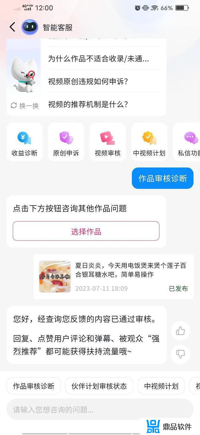 为什么抖音对方看不到我的视频(为什么抖音对方看不到我的视频了)