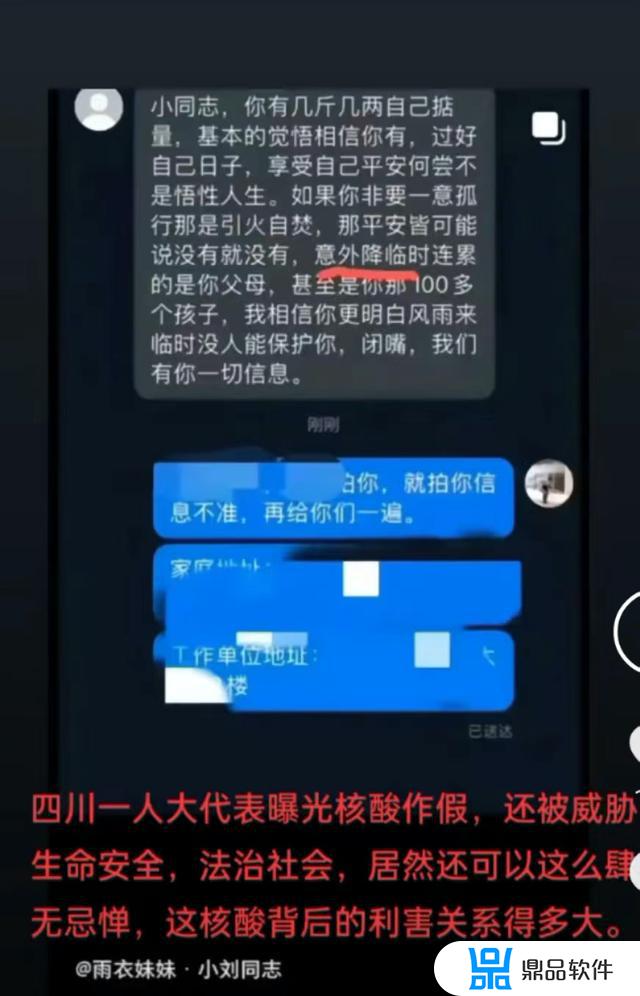 抖音雨衣妹妹的双99口罩怎么样(抖音雨衣妹妹到底是干嘛的)