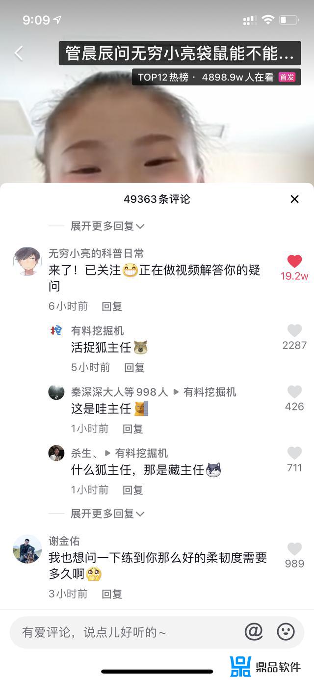 抖音小袋鼠怎么拍(抖音小袋鼠怎么拍视频)