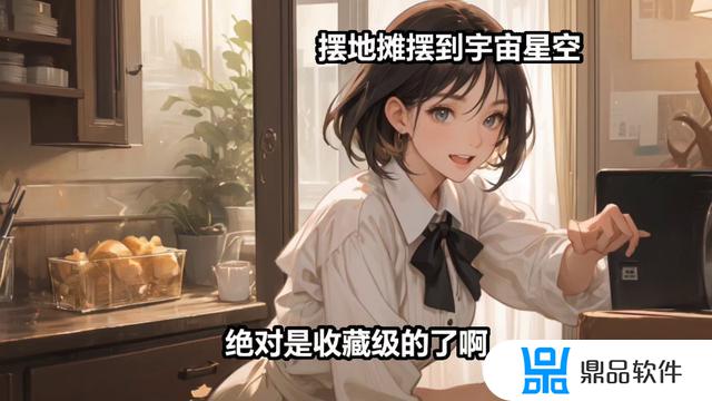 抖音喜劫系列表情(抖音喜劫系列表情怎么弄)