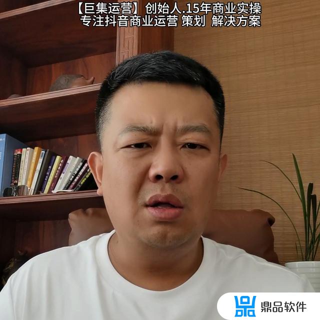 抖音总账号怎么给子账号投流(用抖音账号怎么登录抖音)