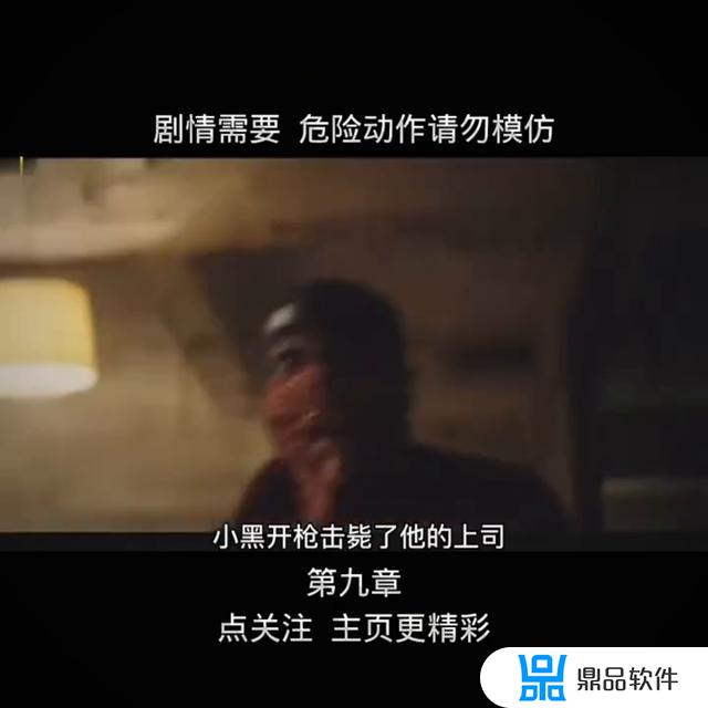 抖音小黑肖恩怎么处理(小黑肖恩怎么了)