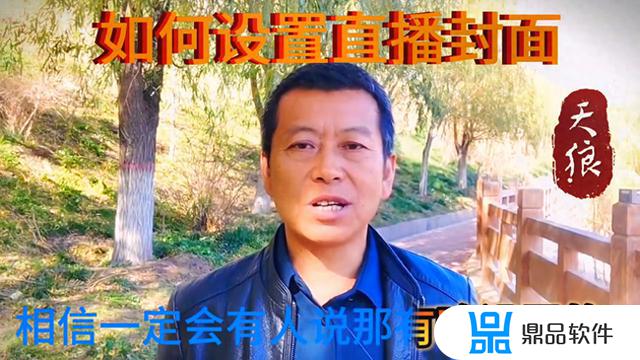 抖音直播怎么设置门头(抖音直播怎么卖自己的货)