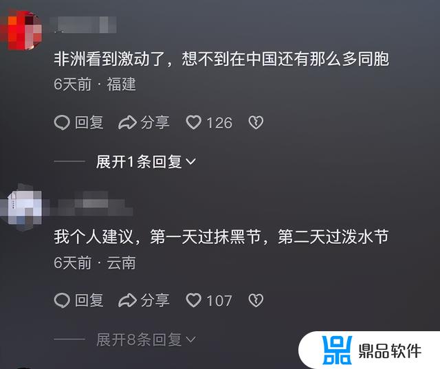 抖音里黑脸问号表情什么意思(抖音里黑脸问号表情什么意思啊)